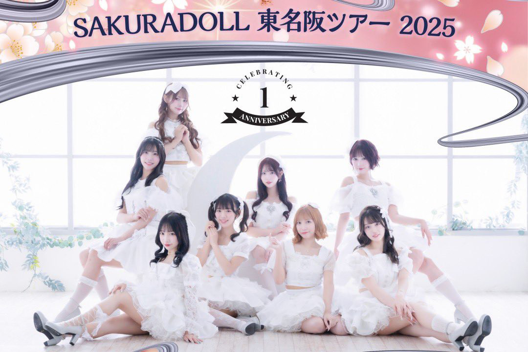 SAKURADOLL 東名阪ツアー - SAKURADOLL Official site